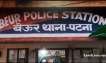 Beur police station SHO.jpg