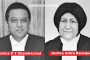 Justice D Y Chandrachud- Justice Indira Banerjee