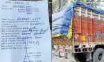 Truck Challan.jpg, pic by google