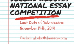 nlujaa-national-essay-competition.jpg