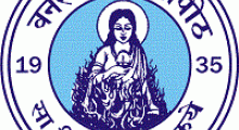 Banasthali-Logo.gif
