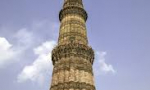 qutum minar.jpg