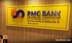 PMC Bank.jpg