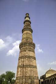 qutum minar.jpg