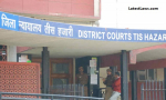 Tis Hazari Court.jpg