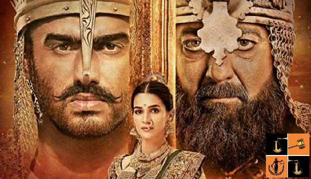 Panipat.PNG, pic by it