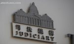 Hong Kong Judiciary, pic by: Hong Kong Free Press