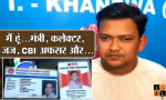 Fake Identities.PNG, pic by patrika