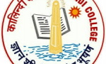 Kalindi College.jpg