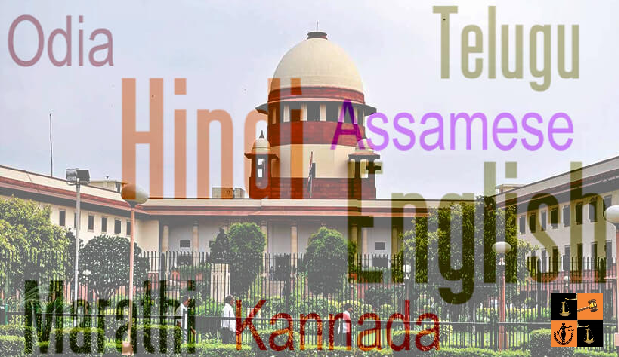 Judgments in Regional Languages (Pic by Google).jpg