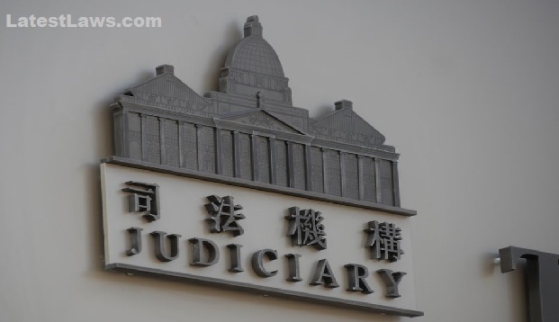 Hong Kong Judiciary, pic by: Hong Kong Free Press