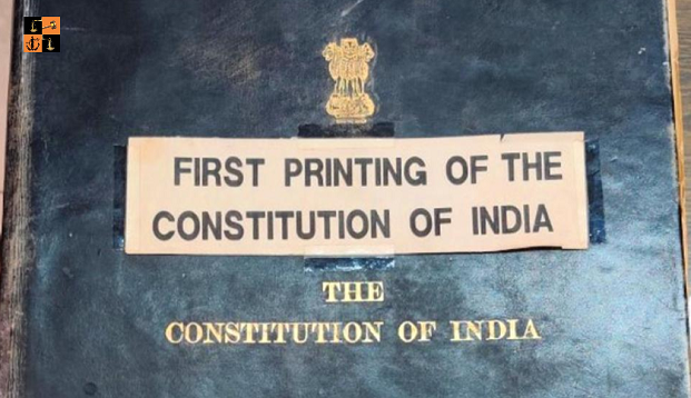 constitution Printing.PNG