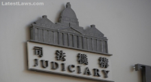 Hong Kong Judiciary, pic by: Hong Kong Free Press