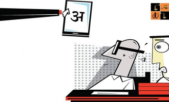 Hindi used in Courts (Pic By Google).jpg