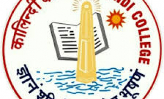 Kalindi College.jpg