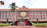 Kerala Assembely.jpg, pic by IS