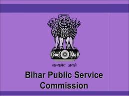 Bihar Public Service Commission.jpg