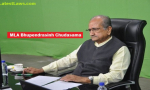 bhupendrasinh-chudasama_1589275145.jpg