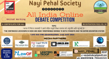 Poster - Debate Nayi Pehal.jpg