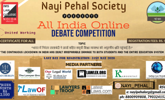 Poster - Debate Nayi Pehal.jpg