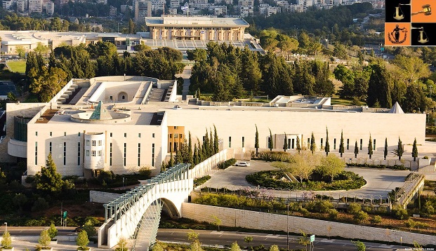 Israel Supreme Court.jpg