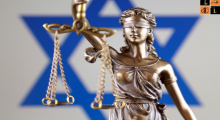 Israel Law.jpg