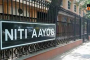 Niti Ayog.jpg, thefinancialexpress