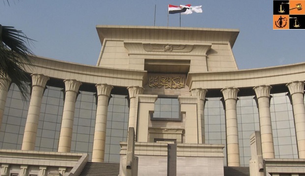 Egypt Supreme Court, pic by: ecesr.org