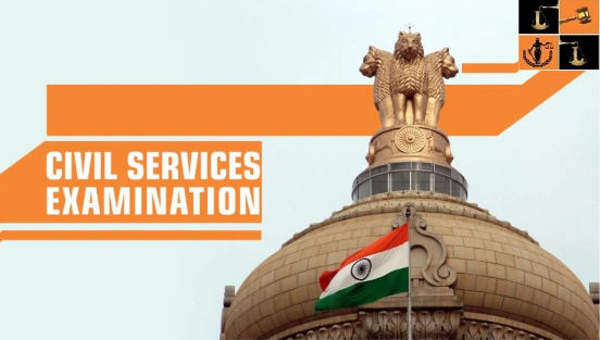 Civil Service Examination.PNG