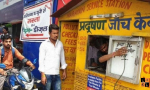 checking pollution centre.jpeg, pic by aajtak