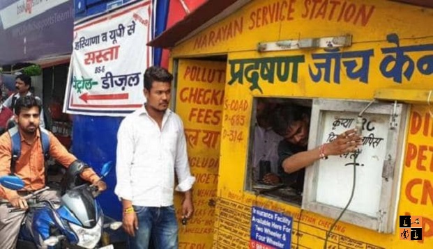 checking pollution centre.jpeg, pic by aajtak
