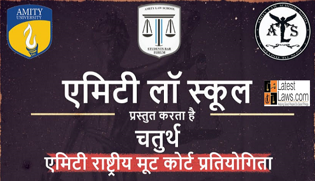 Hindi Moot Court Competition Amity Law School.jpg