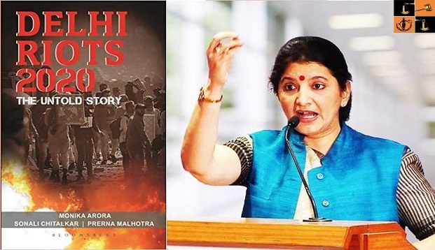 Delhi Riots 2020 Book Author and Lawyer Monika Arora.jpg