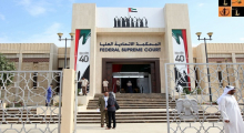 Dubai Supreme Court.jpg