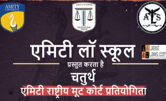 Hindi Moot Court Competition Amity Law School.jpg