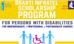Bharti Infratel Scholarship Program.png