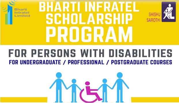Bharti Infratel Scholarship Program.png