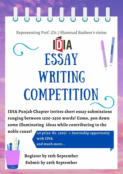 essay writing competition in english