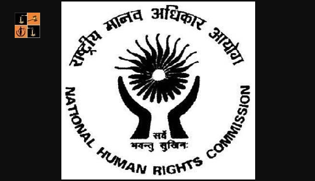 NHRC (National Human Rights Commission).PNG
