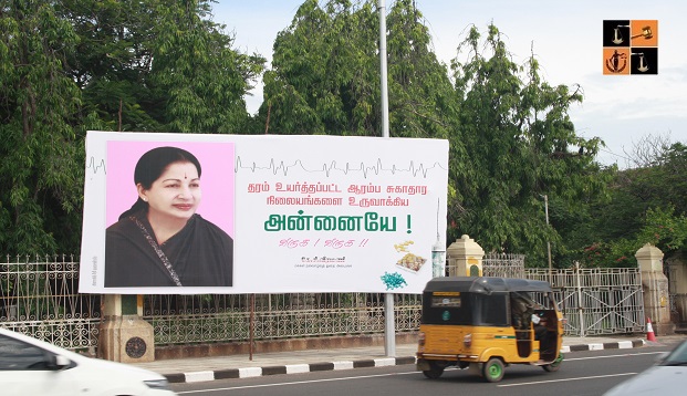 Flex_board_of_J_Jayalalitha_in_Chennai_2.jpg