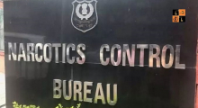 Narcotics Control Bureau.jpg