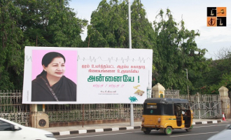 Flex_board_of_J_Jayalalitha_in_Chennai_2.jpg