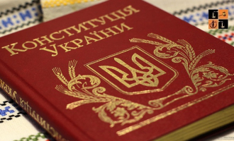 Ukraine Judiciary.jpg