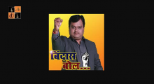Sudarshan TV.PNG
