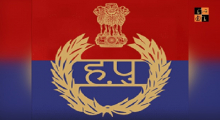 Haryana Police