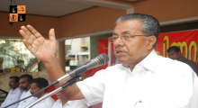 VPinarayi Vijayan.jpg