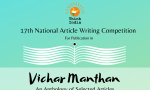 VicharManthan - Google Chrome 10-12-2020 18_35_16.png