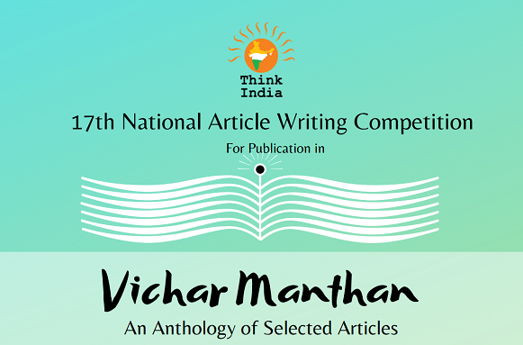 VicharManthan - Google Chrome 10-12-2020 18_35_16.png
