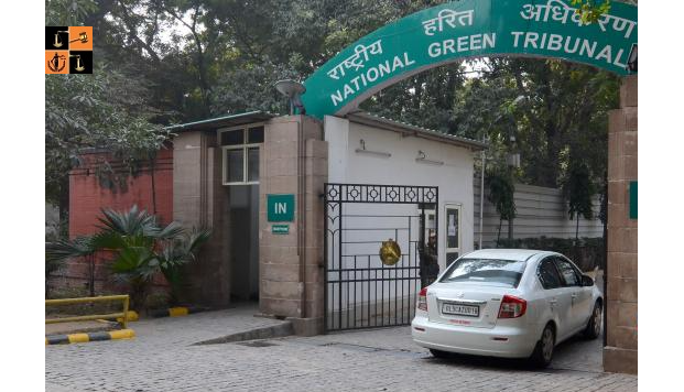 National Green Tribunal.PNG