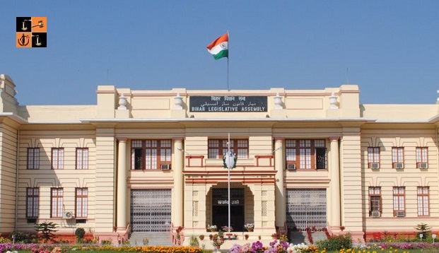 Bihar Vidhan Sabha.jpg